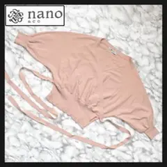 ナノユニバース　NANO universe　ニット　カーディガン