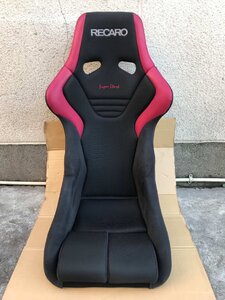 RECARO レカロ フルバケットシート RS-G SUPER STARK スーパーシュタルク 限定品