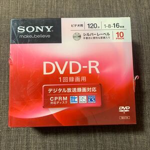 未開封 10枚 SONY ソニー 1回録画用 DVD-R CPRM対応ディスク 1-16倍速 120分4.7GB 10DMR12KLDS