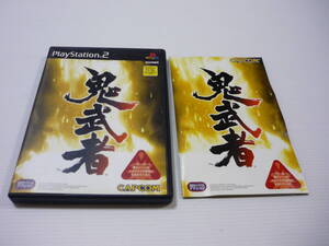 【送料無料】PS2 ソフト 鬼武者 / PlayStation 2