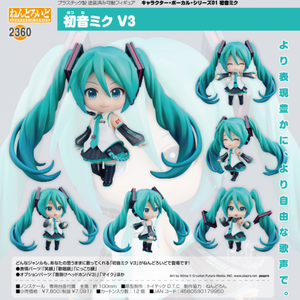 【新品/公式】初音ミク ねんどろいど キャラクター・ボーカル・シリーズ01 初音ミク V3 公式グッズ colleize