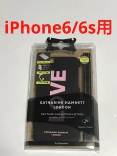 15080 iPhone6/iPhone6s用 ケース カバー