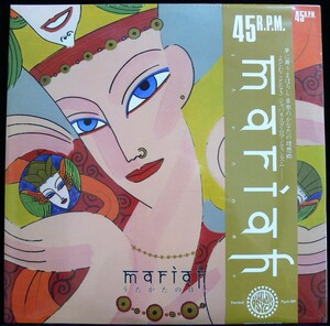 [送料無料][未使用品 アナログレコード 2LP 輸入復刻盤] mariah / Utakata No Hibi うたかたの日々 Yasuaki Shimizu 清水靖晃 マライア