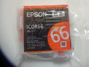 純正品】エプソンPX-7V 用インク　ＩＣＯＲ６６　オレンジ２個　未使用：　多色多数あり　６個まで同梱送料２３０円　在庫少　お早めに