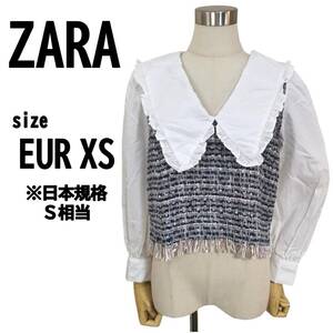 【XS】ZARA ザラ レディース トップス 長袖 シャツ+ツイード生地