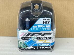 ②ＩＰＦ　スーパーＪビームＸ　スペックＴｉ　４２００ケルビン　品番：４２Ｊ７　Ｈ７　ハロゲン球　未使用・アウトレット品