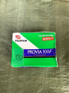 ② FUJIFILM 期限切れ フィルム 1ケース プロビア PROVIA 100F Professional RDPⅢ 120 合計20本 超微粒子 別途フィルム出品中!