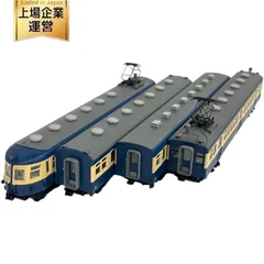 KATO 10-1288 クモハ52004+クモハ54100 飯田線 4両セット Nゲージ 鉄道模型 カトー S9647745