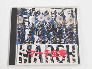 CD / マーチ全集 / 『M29』 / 中古