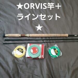 ★中古ダブルハンド竿＋新品ライン１つセット★ＯＲＶＩＳ★ＰＭ１０★スぺイロッド★