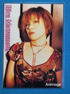 【希少】松本梨香　1998年アニメージュ8月号ふろく声優カードコレクションカード
