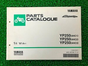 マジェスティ250 パーツリスト 1版 ヤマハ 正規 中古 バイク 整備書 YP250 4HC1～3 4HC-000101～ mY 車検 パーツカタログ 整備書