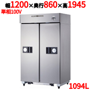 401CD-SA-EX 【大和冷機】冷蔵庫自動スライド扉 幅1200×奥行860×高さ1945(mm) 単相100V【業務用/新品】【送料無料】