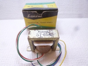 No.162 ●ＳＴ型アウトプットトランス ●Sansui サンスイ ST-65A