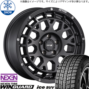 トライトン 265/65R17 スタッドレス | ネクセン ウィンガード ice SUV & ディバイド GM 17インチ 6穴139.7