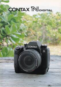 カタログ◆コンタックス Nデジタル◆CONTAX N DIGITAL