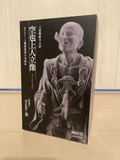 【新品未開封】海洋堂「空也上人フィギュア」（東博「空也上人と六波羅蜜寺」展）