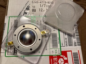 GAUSS 　　1502 用　オリジナル　ダイアフラム 8Ω１個です　送料無料　完動品【3ヶ月保証】２−１