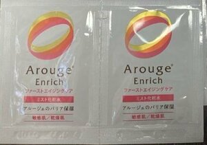 Arouge アルージェ ファーストエイジングケア エンリッチミストローション　(化粧水)　2包