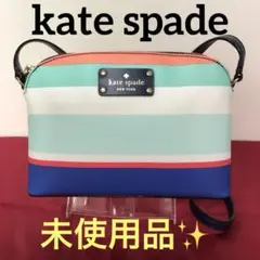 【極美品：夏におすすめカラー✨】 Kate spadeショルダーバッグ