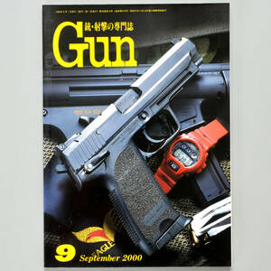 月間Gun 2000年9月号★〈H&K USP45、Kar 98k、MGC P38 MJQ〉〈PDI M24、タナカP08他〉