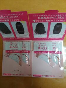 ☆未使用☆　花王　エッセンシャル　flat(フラット) くせ・うねり集中ケアマスク 10g×4　試供品