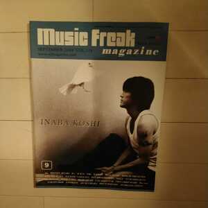 MUSIC FREAK 118　稲葉浩志　B’z