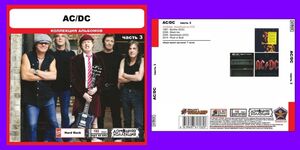 AC DC PART2 CD3 大全集 MP3CD 1P◎