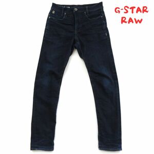 【G-STAR RAW】W28 ジースター　D-STAQ 3D　ストレッチ　0223