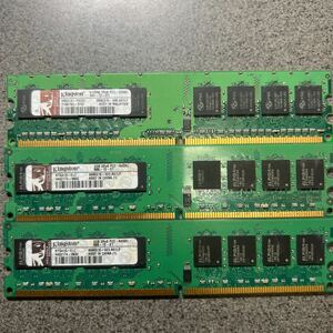 kingston512MB 1R×8 PC2-4200U 444-12-D1、2R-8 PC2-6400U 666-12-E1 3枚1セット