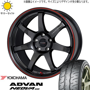 225/50R17 サマータイヤホイールセット アコード etc (YOKOHAMA ADVAN NEOVA AD09 & CROSSSPEED CR7 5穴 114.3)