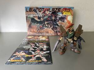 ダンボール戦機 LBXドットブレイズ プラモデル完成品 組立済 箱付