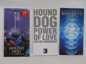 HOUND DOG　　ハウンド・ドッグ　　3枚セット　まとめて　　国内正規セル版