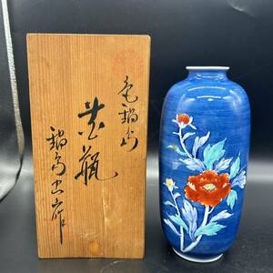 色鍋島 鍋島焼 鍋島忠山 花瓶 花器 花入 花生 陶器 ク6