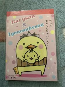 新品　四国今治　バリィさん　メモ帳　メモ3柄