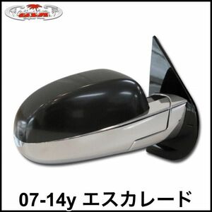 税込 最安 純正タイプ OE 電動格納ドアミラー サイドミラー レッド発光 右側 RH カバー未塗装 07-14y エスカレード ESV EXT 即納 在庫品