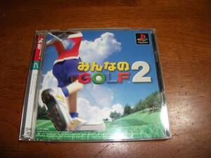 PS プレイステーション　みんなのGOLF２