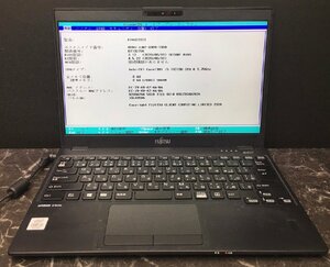 1円～ ■ジャンク 富士通 LIFEBOOK U9310/E / 第10世代 / Core i5 10310U 1.70GHz / メモリ8GB / NVMe SSD 128GB / 13.3型 / OS無 / BIOS可