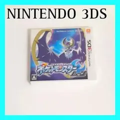 【希少】ポケットモンスター 任天堂 3D ニンテンドーS