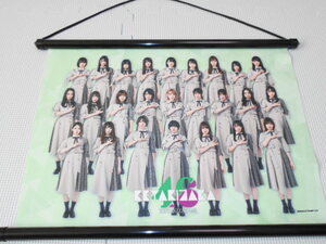 欅坂46くじ A3タペストリー 全2種類セット