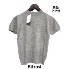 【308】 Bifrost ハイネック ハーフスリーブ リブ ニット