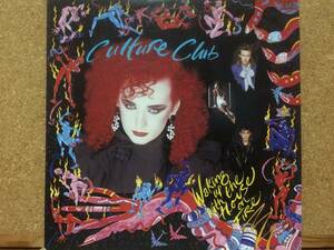 LP★★カルチャー・クラブCulture Club★ハウス・オン・ファイヤーWaking Up With The House Of Fire