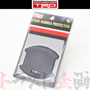 即納 TRD ドア ハンドル プロテクター ハイラックス GUN125 MS010-00023 正規品 (563101030