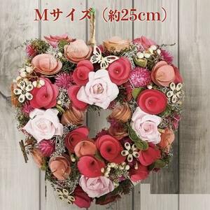 お花のクリスマスリース Mサイズ 約25cm 玄関 ドア 紙スタンド付き ドライフラワー おしゃれ 造花 高級 豪華 飾り