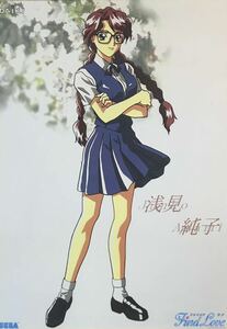 【非売品・非掲示品】全国制服美少女グランプリ　ファインドラブ（FIND LOVE poster)　浅見純子　B2ポスター【DAIKI】 