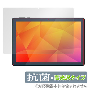 LUCA Tablet 10インチ TE103M3N1-B 保護 フィルム OverLay 抗菌 Brilliant ルカ タブレット TE103M3N1B Hydro Ag+ 抗菌 抗ウイルス 高光沢