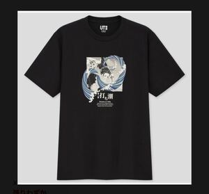 送料無料☆新品タグ付き☆鬼滅の刃 マンガUT ユニクロコラボTシャツ ブラック 炭治郎 打ち潮　Sサイズ