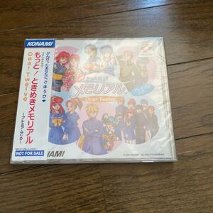 未開封品　デッドストック　倉庫保管品　CD もっと！　ときめきメモリアル　Dear Twelve プレミアムCD ステレオドラマ　KONAMI