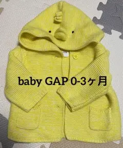 baby GAP フード付きアウター 0-3ヶ月 黄色