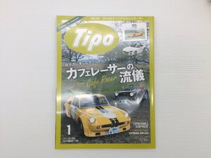 W1L Tipo/ユニパワーGT トライアンフTR3A ロータスエランS2 プリウス ミニクラブマン BMW7シリーズ アウディQ7 ロードスターRS 611